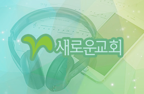 2026-04-04 고난주간 특별새벽기도회 (고전 2:6-10) 성령의 지혜로만 보이는 십자가 비밀 (한 홍 목사)